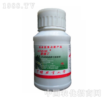 中农天马-5%阿维菌素
