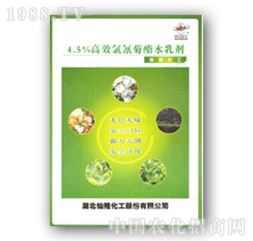 仙隆-4.5%高效氯氰菊酯水乳剂