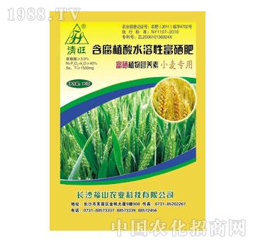 福山-小麦专用富硒肥