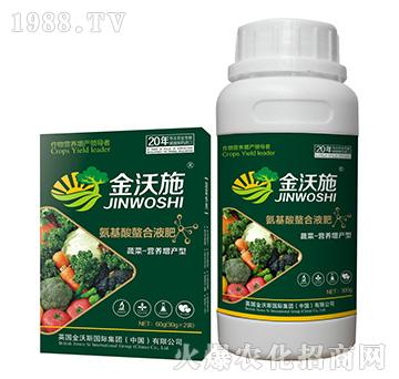 氨基酸螯合液肥（蔬菜营养增产型）-金沃施-金沃斯