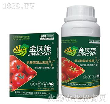 氨基酸螯合液肥（西红柿营养增产型）-金沃施-金沃斯