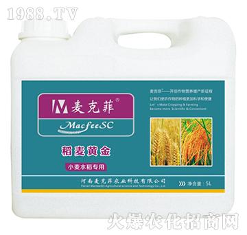 稻麦黄金（小麦水稻专用）-麦克菲