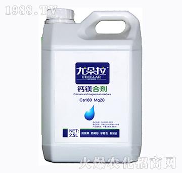 钙镁合剂-尤朵拉-玖农生物