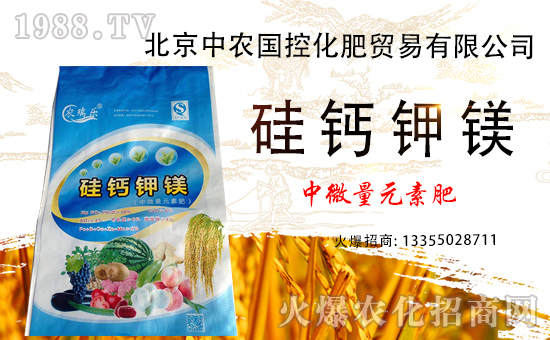 中农国控精品：大大提高了肥料利用水平！