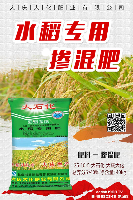 水稻出现空秕粒形成原因有哪些？如何减少水稻空秕粒，增加产量？