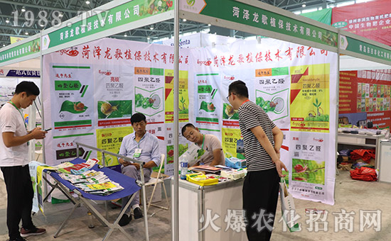    【展会聚焦】菏泽龙歌植保2019年安徽农业博览会上引人注目！