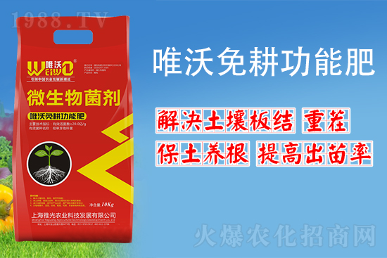 上海雅光农业科技发展有限公司15