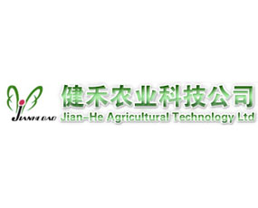 河南健禾农业科技有限公司