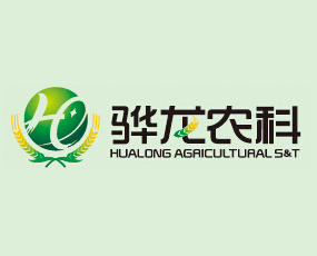 贵州骅龙农业科技有限公司