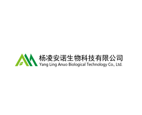 杨凌安诺生物科技有限公司