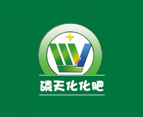 贵州磷天化化肥有限公司