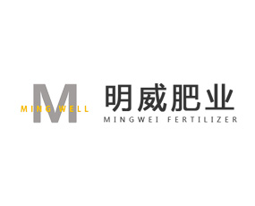 贵州明威肥业有限公司