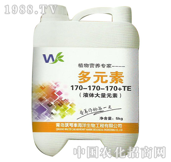 多元素水溶肥170-170-170+TE-沃可丰