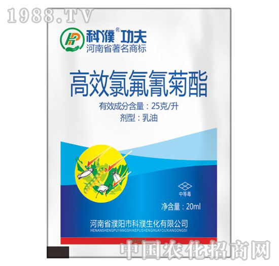 25克高效氯氟氰菊酯-功夫-科濮生化（袋）