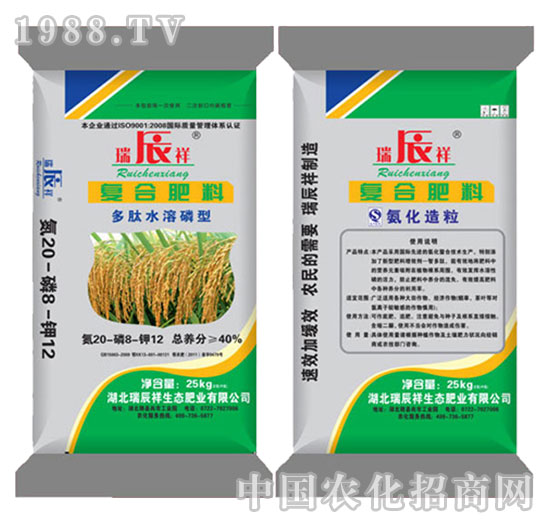 水稻专用复合肥料20-8-12-瑞辰祥