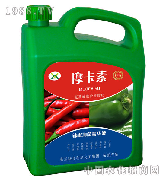 辣椒抑菌精华液-摩卡素-强芯国际