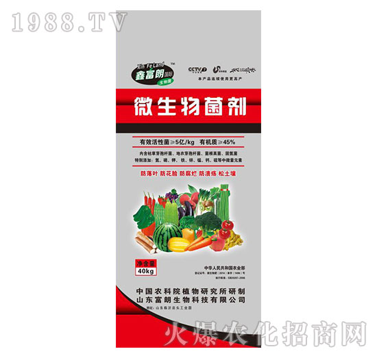 40kg微生物菌剂-鑫富朗国际-富朗生物