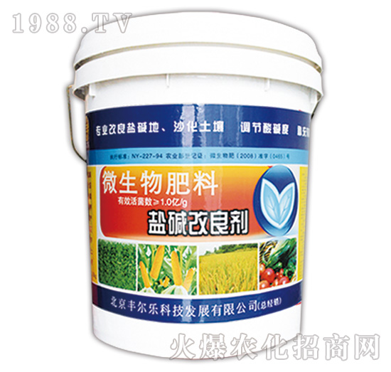 微生物肥料-盐碱改良剂（桶）-丰尔乐