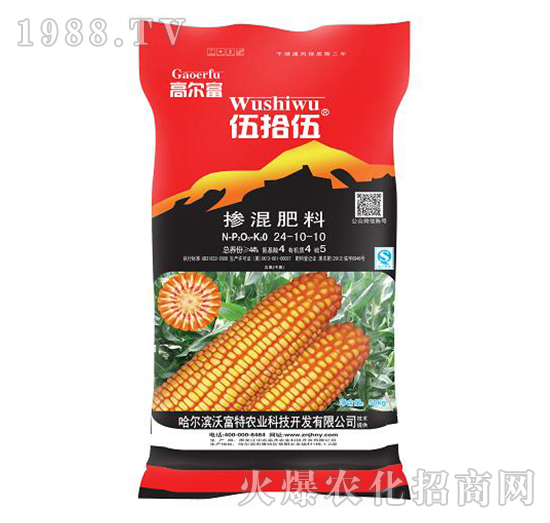 掺混肥料24-10-10-高尔富-中农嘉禾
