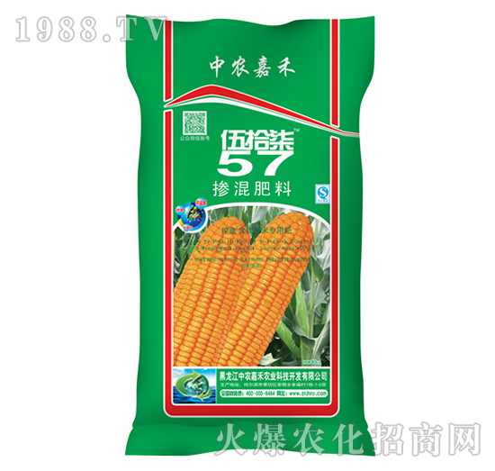 玉米专用掺混肥（绿）-伍拾柒-中农嘉禾