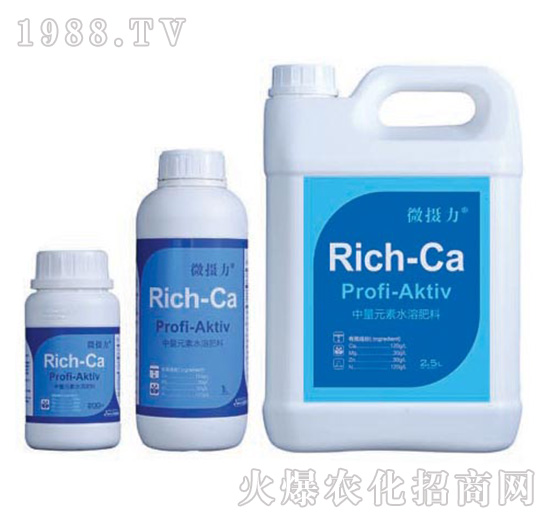 Rich-Ca中量元素水溶肥料-微摄力-神农氏