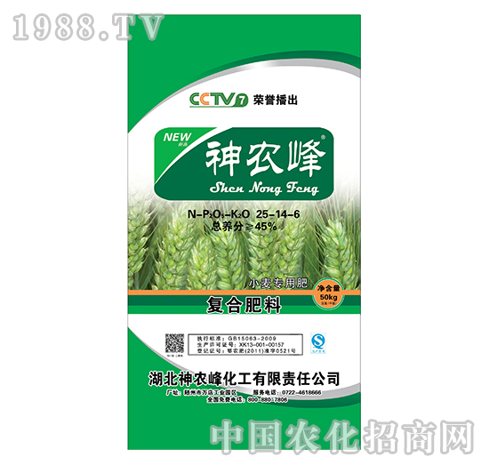 小麦专用复合肥料25-14-6-神农峰