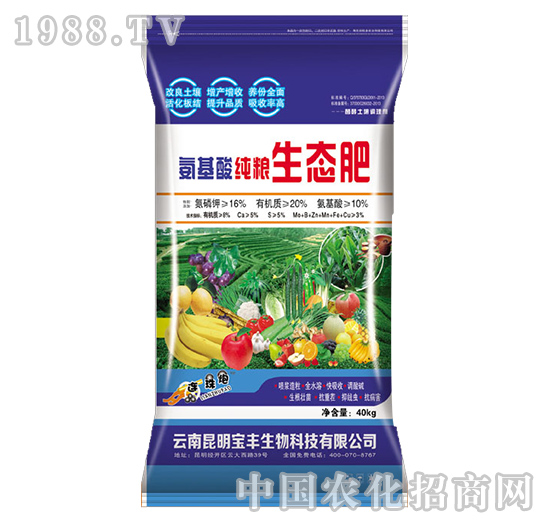 氨基酸纯粮生态肥40kg-谷穗旺