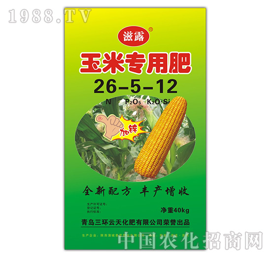 玉米专用肥26-5-12-三环云天
