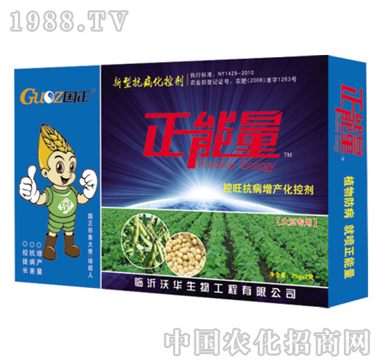 大豆专用控旺抗病增产化控剂-正能量