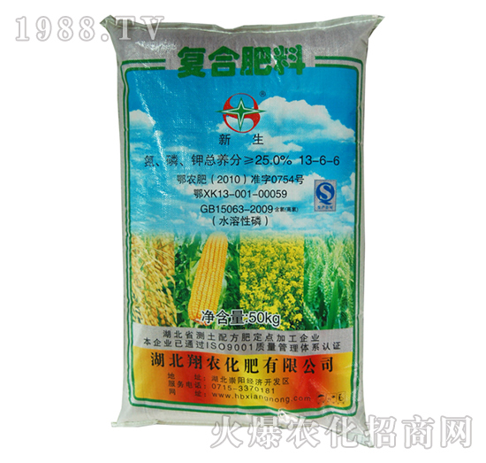 复合肥料13-6-8-新生-翔农化肥