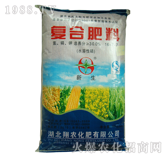 复合肥料16-7-7-新生-翔农化肥