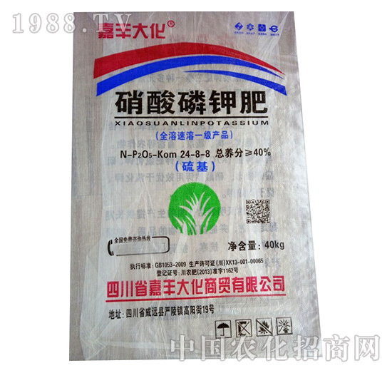 40%硝酸磷钾肥24-8-8-嘉丰大化