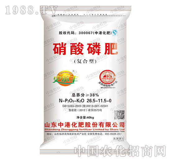 硝酸磷肥26.5-11.5-0-中港化肥