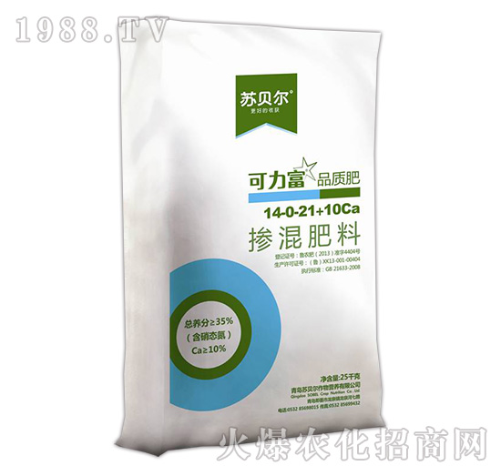 可力富品质肥掺混肥料14-0-21+10Ca-苏贝尔