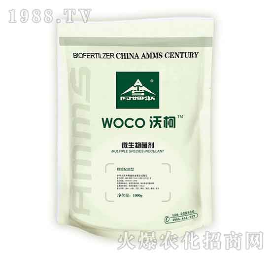 微生物菌剂-WOCO沃柯-阿姆斯