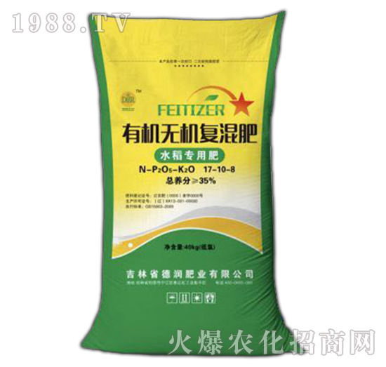 水稻专用肥有机无机复混肥17-10-8-德润