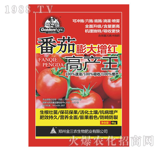 番茄膨大增红高产王-金三农
