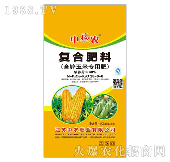 复合肥料（含锌玉米专用肥）28-6-6-中农肥业