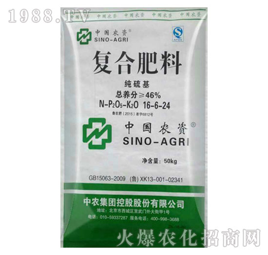 纯硫基复合肥料16-6-24-中美化国际