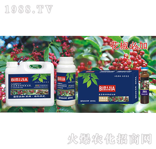 花椒必加-氨基螯合植物蛋白酚-鑫禾