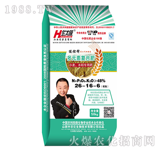小麦水稻专用多元素复合肥26-16-6-华太隆