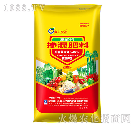 掺混肥料15-10-20（瓜果蔬菜专用）-冀丰大化
