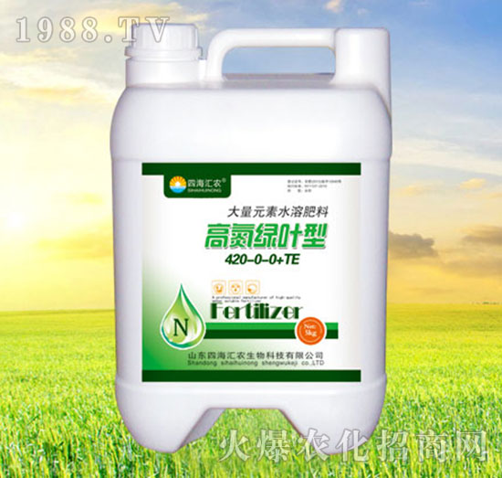 高氮绿叶型大量元素水溶肥420-0-0+TE-四海汇农