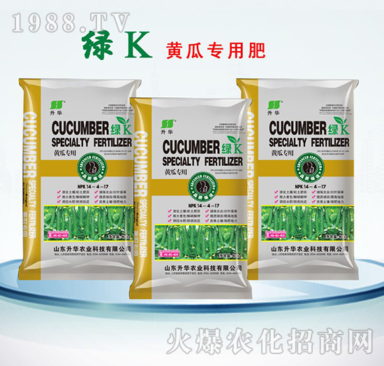 绿K黄瓜专用肥14-4-17-升华