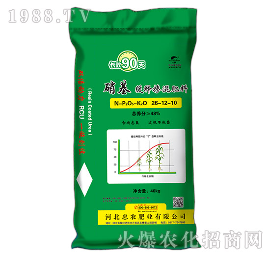 硝基缓释掺混肥料27-7-6-忠农肥业