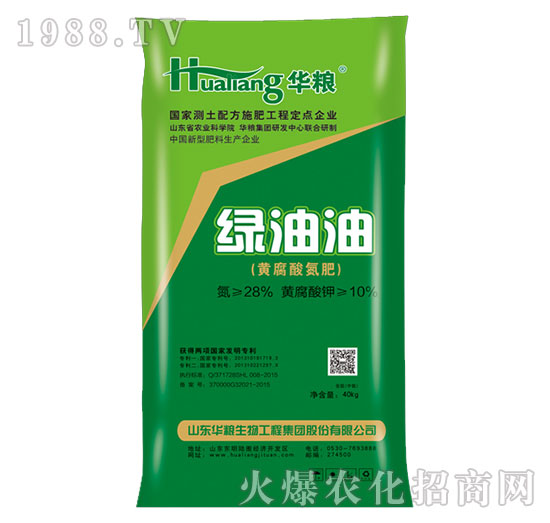 黄腐酸氮肥-绿油油-华粮