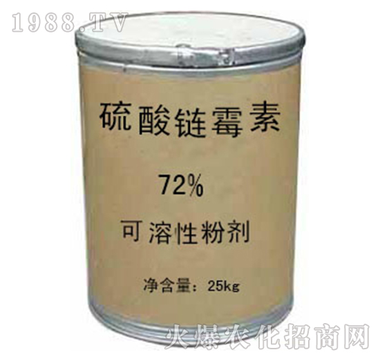 72%硫酸链霉素-宝丰农药