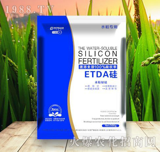 ETDA硅（水稻专用）-一加易