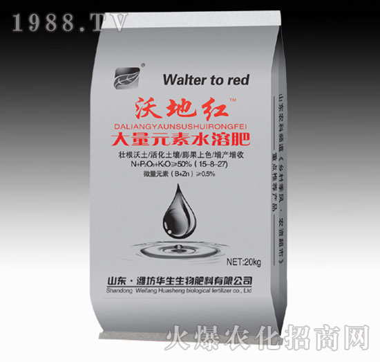 沃地红大量元素水溶肥15-8-27-福利得