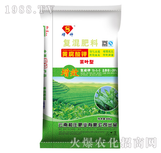 茶叶专用复混肥料18-5-5-增神-和庄肥业